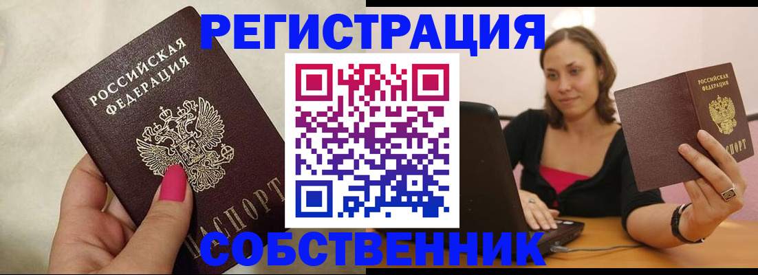 найти адрес прописки в Надыме
